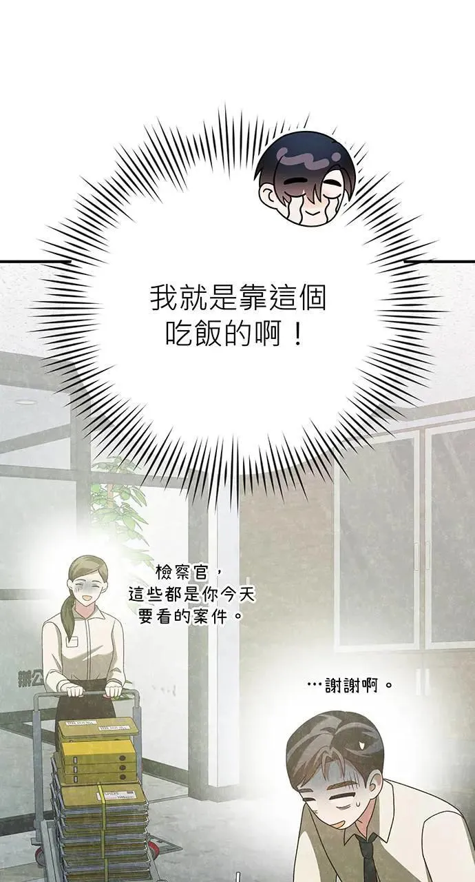 第24话 第120页