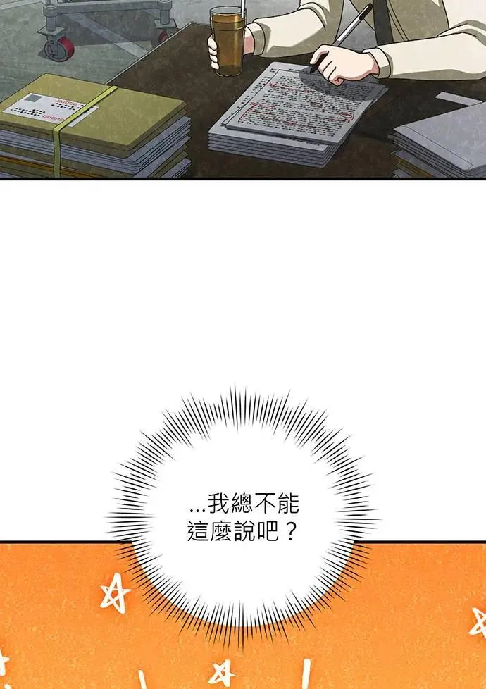 第24话 第121页