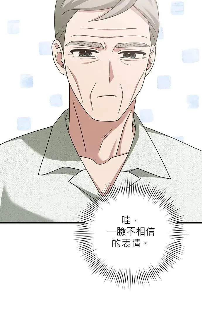 第24话 第124页