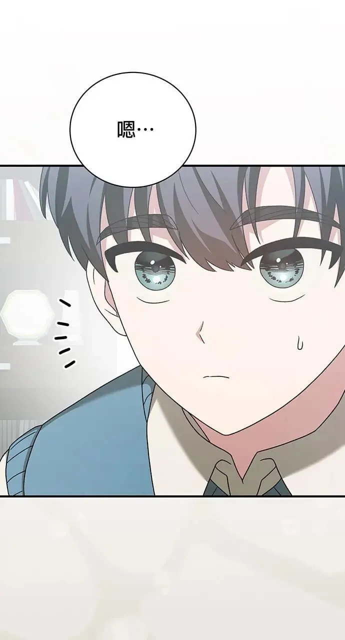 第24话 第125页