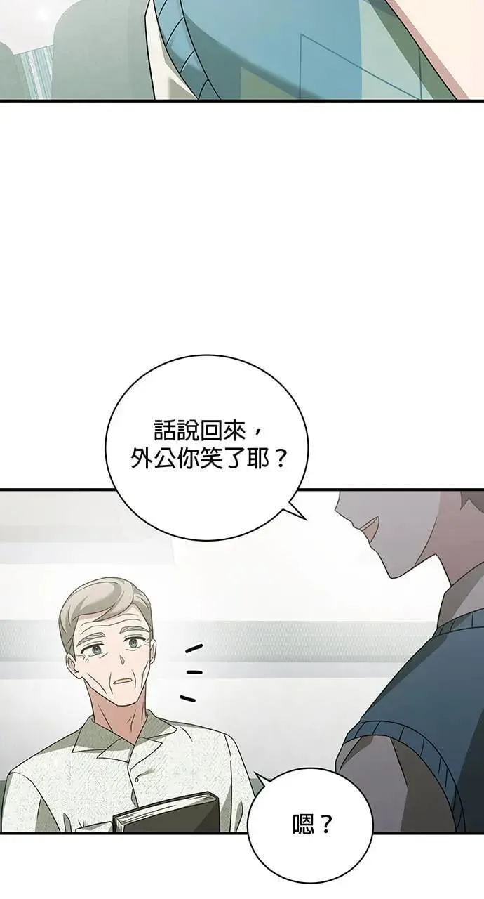 第24话 第130页