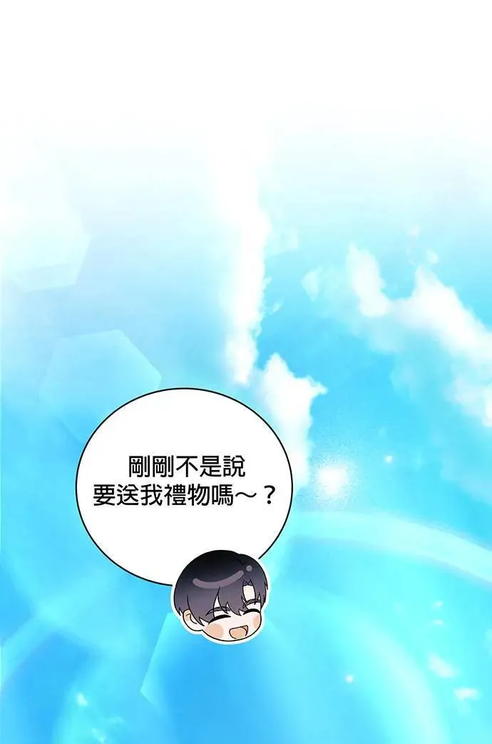 第24话 第131页