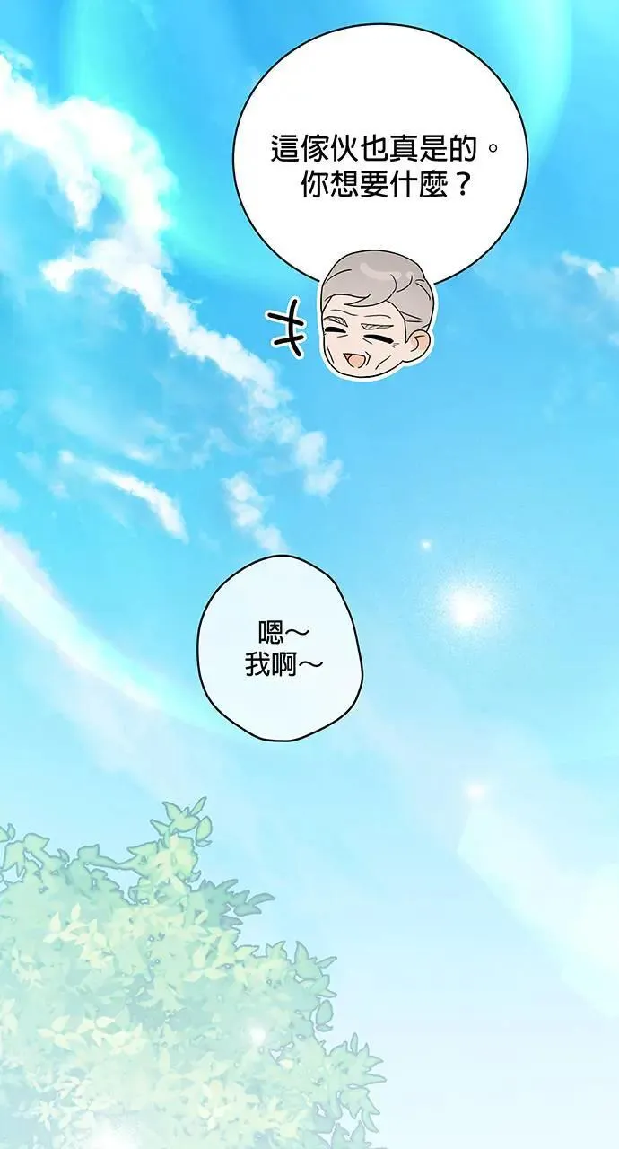 第24话 第132页