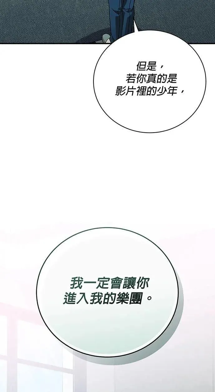 第20话 第6页
