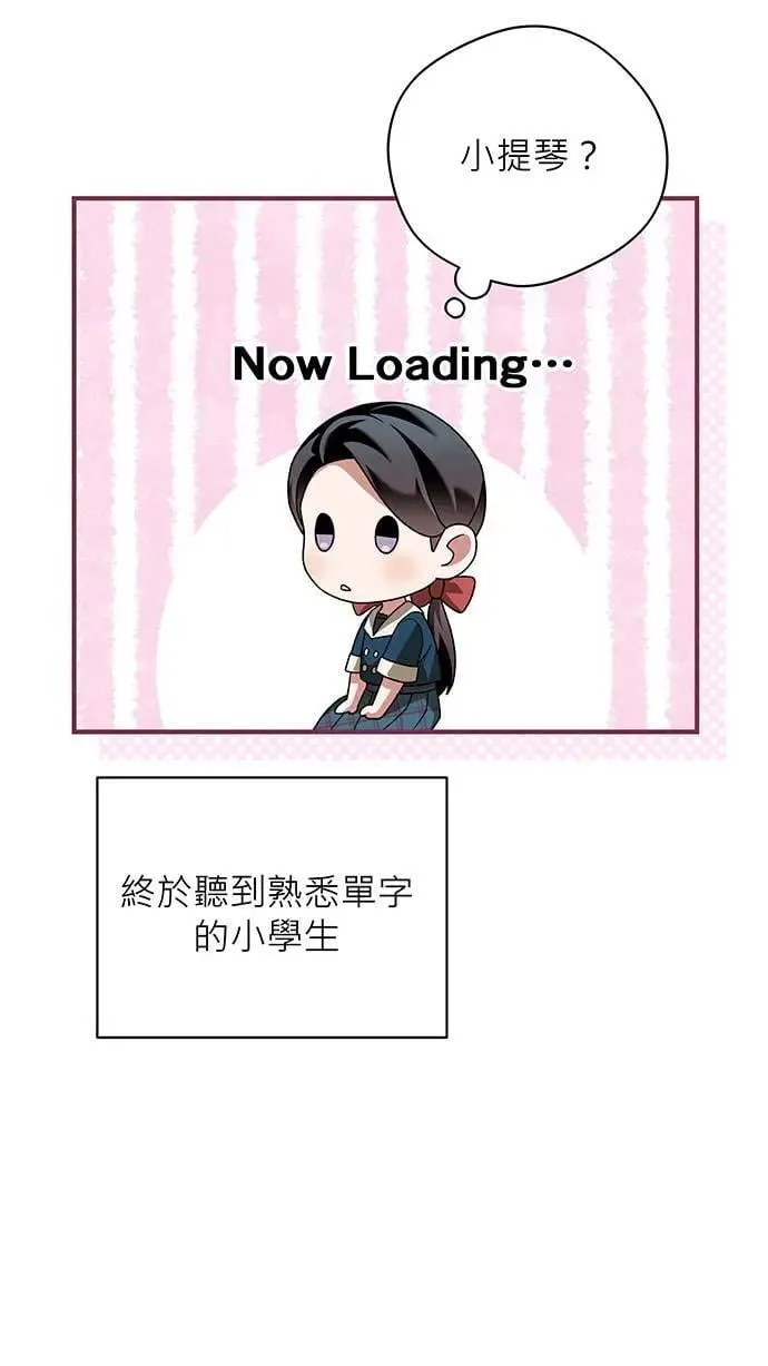 第20话 第14页