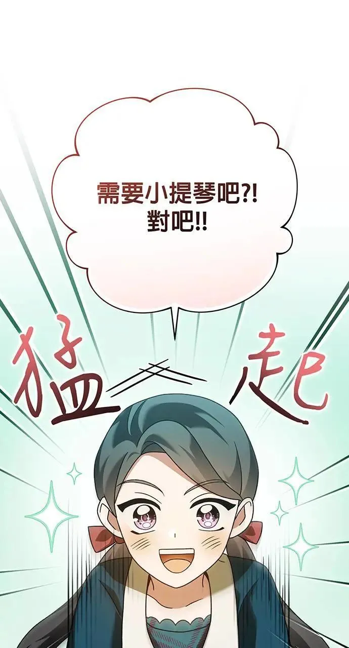 第20话 第15页
