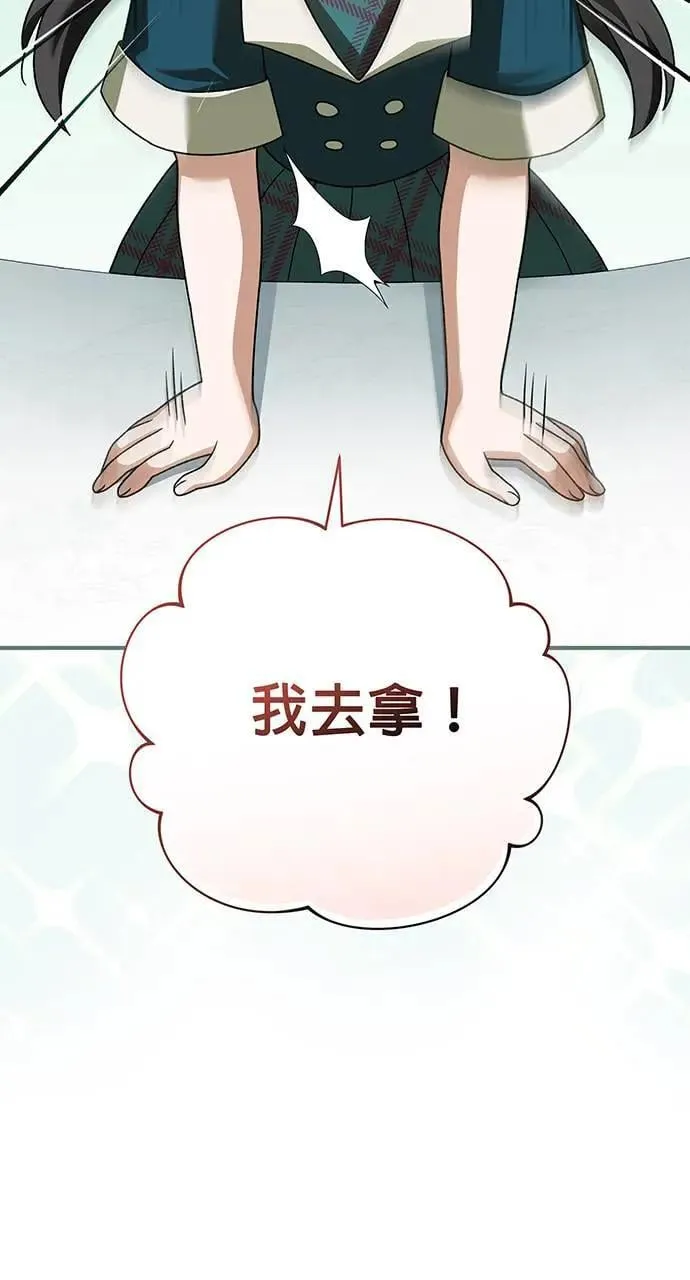 第20话 第16页