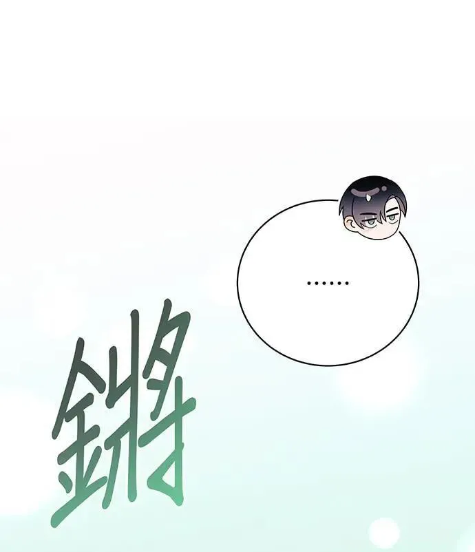 第20话 第17页