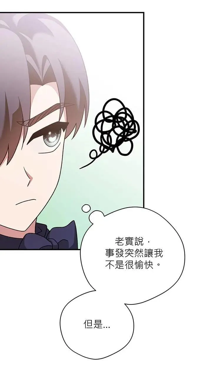 第20话 第21页