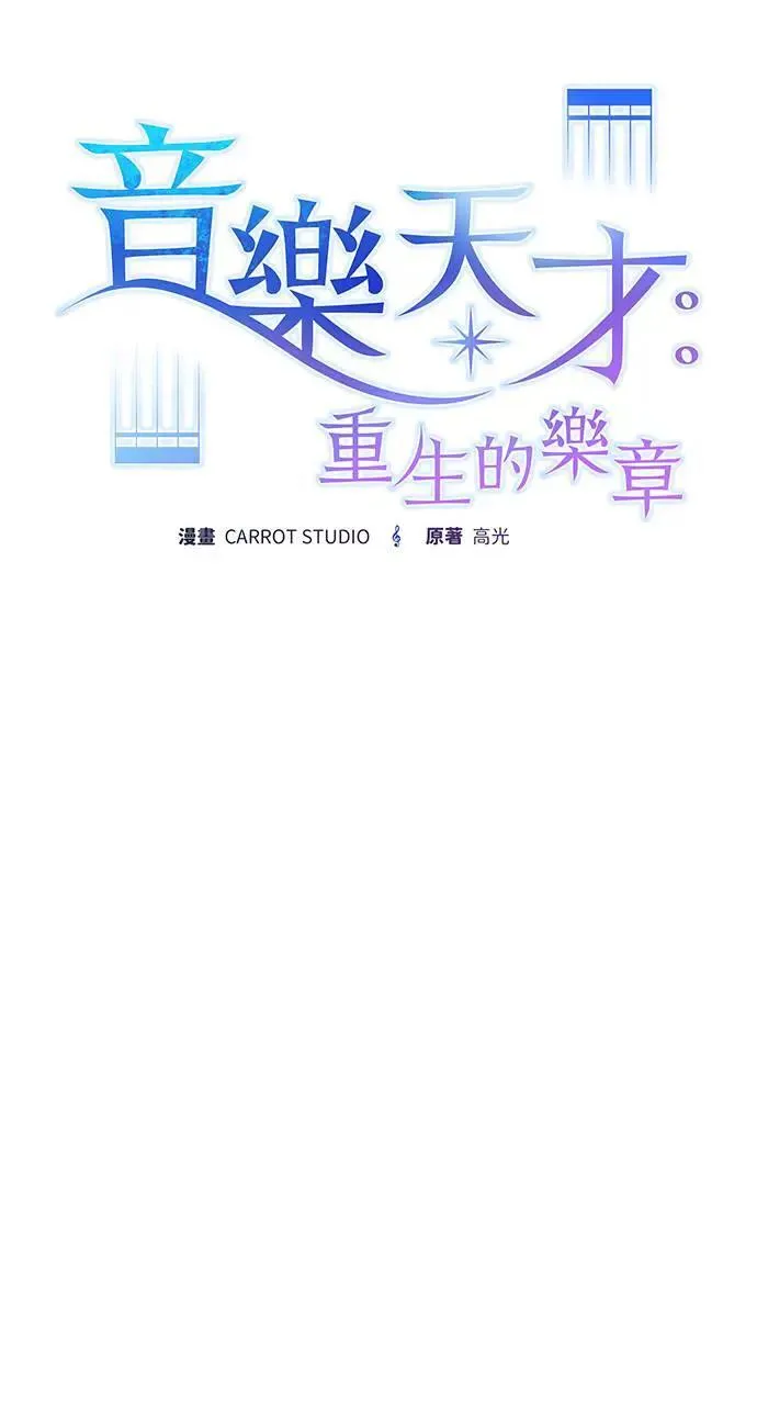 第20话 第29页