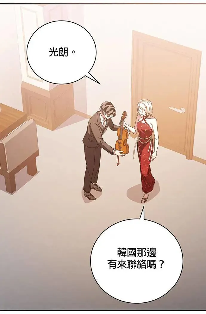第20话 第40页