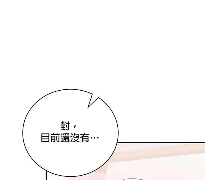 第20话 第41页