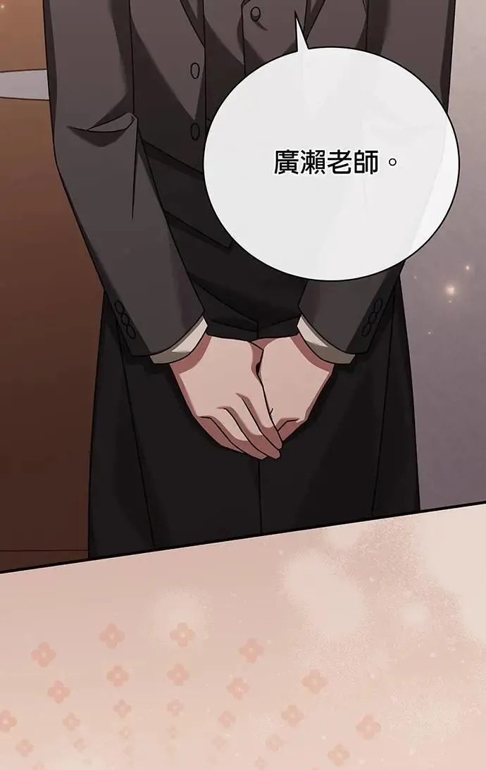 第20话 第45页