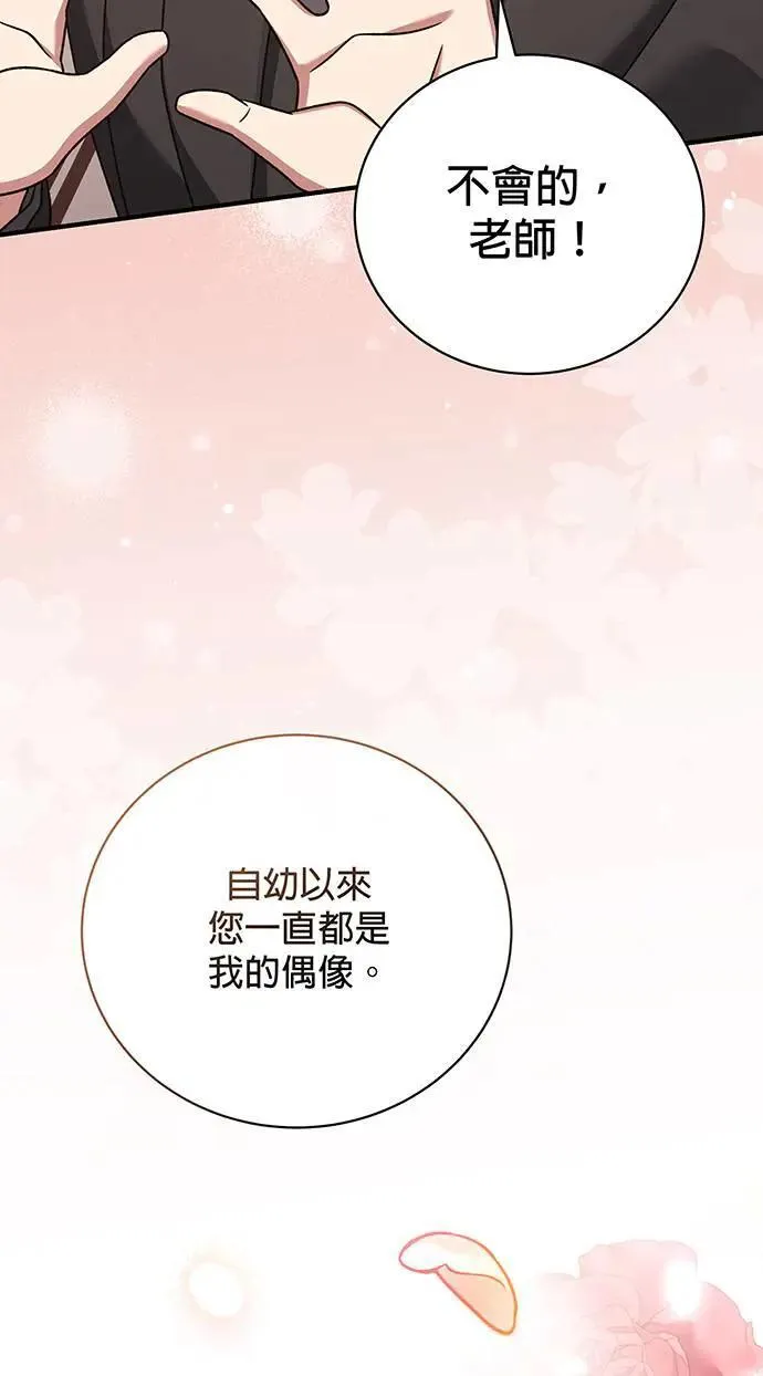 第20话 第49页