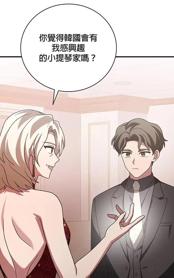 第20话 第55页