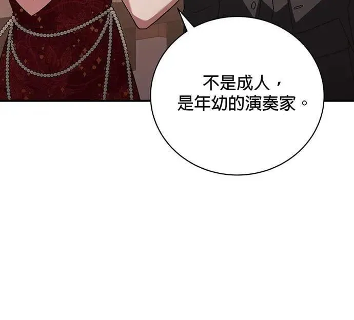 第20话 第56页