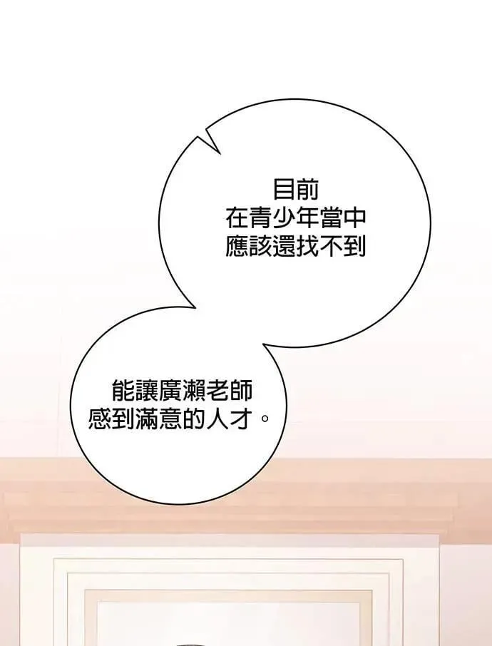 第20话 第58页