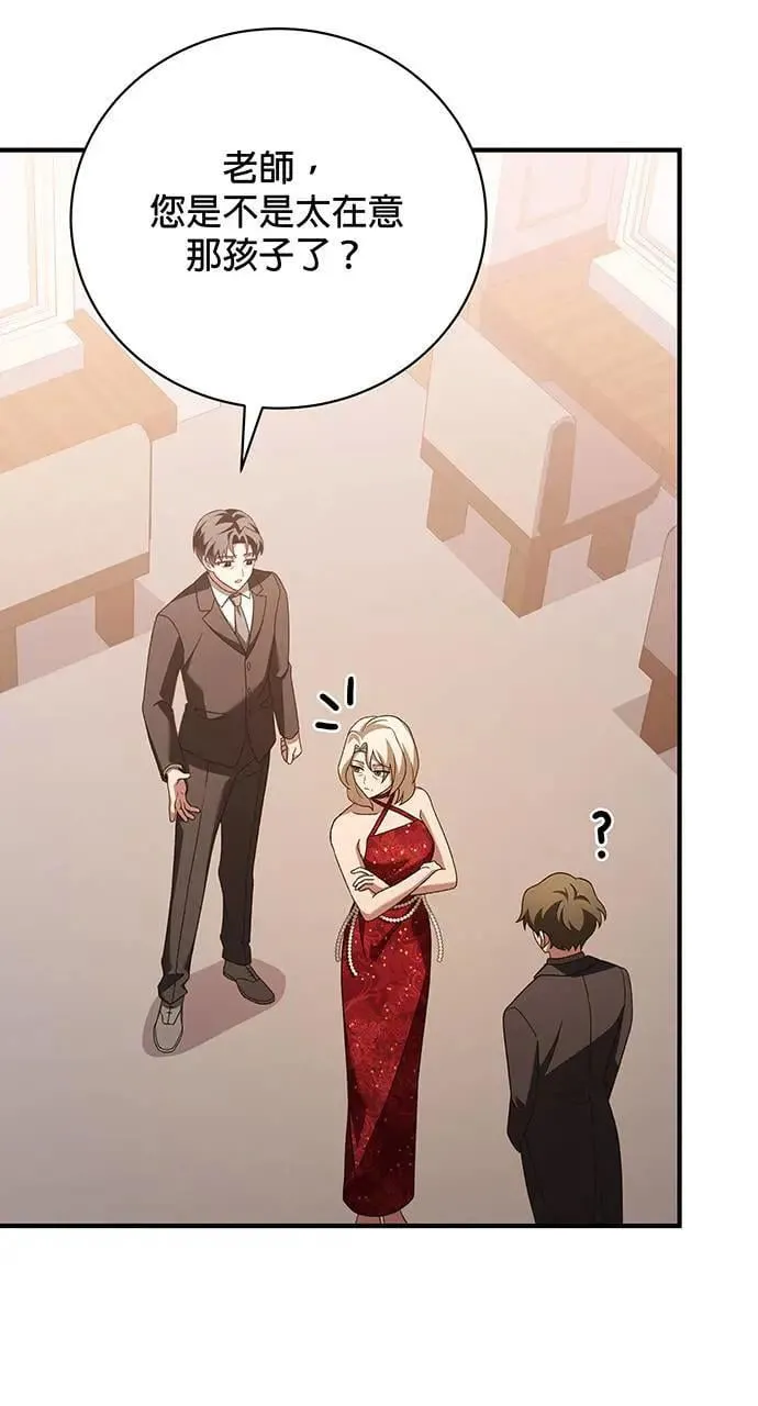 第20话 第60页