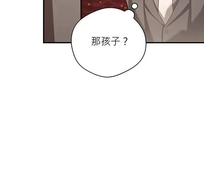 第20话 第62页