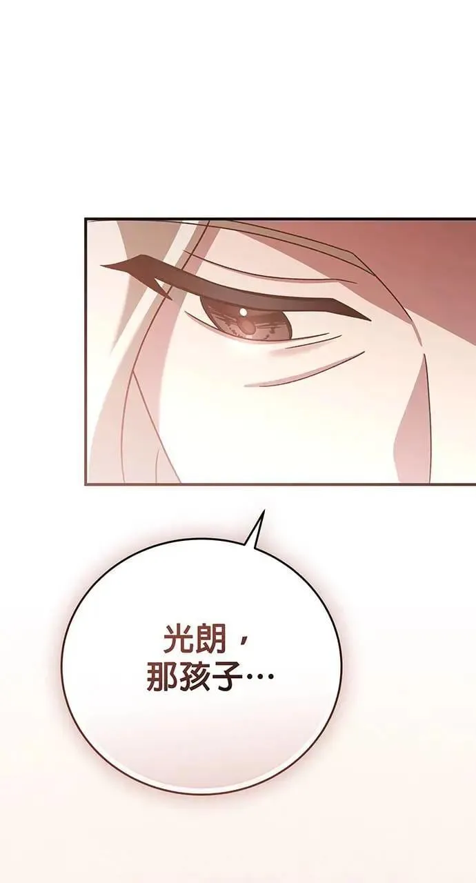 第20话 第65页