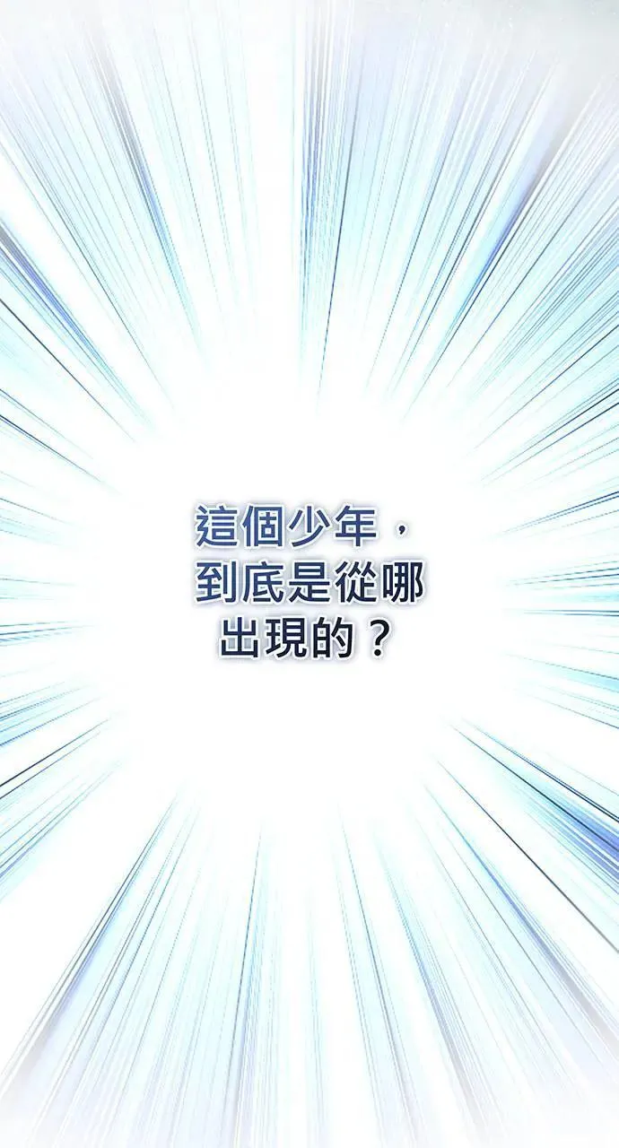 第20话 第73页