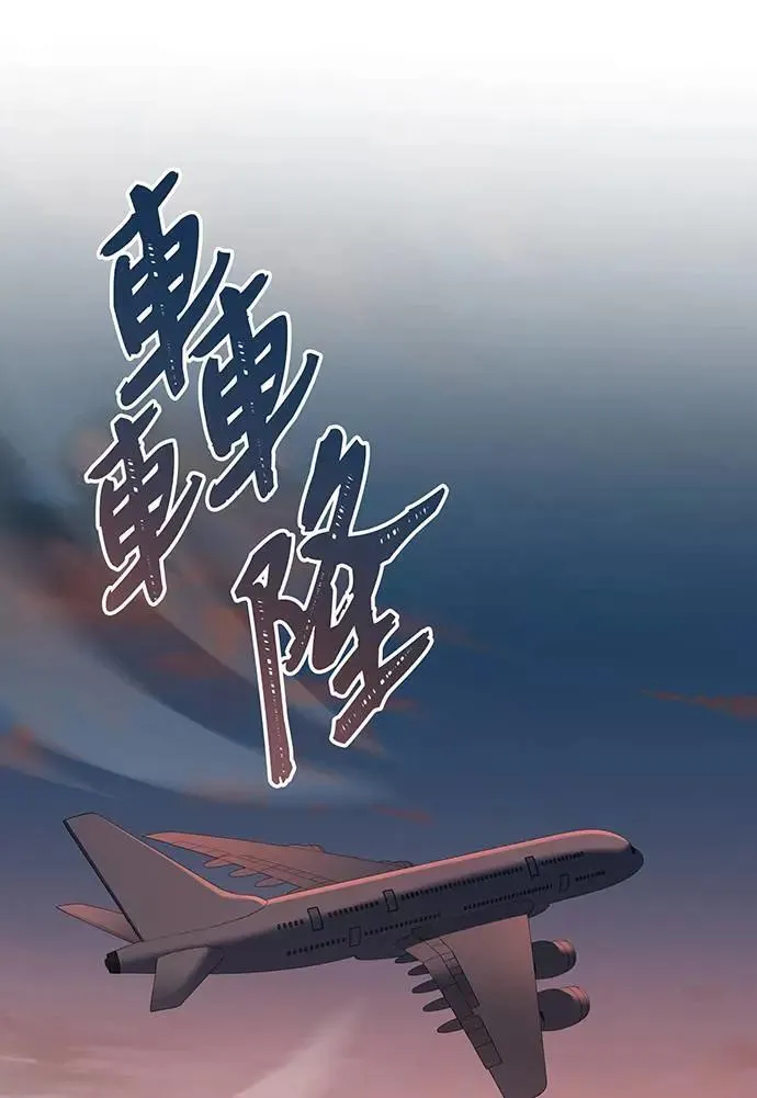 第20话 第76页