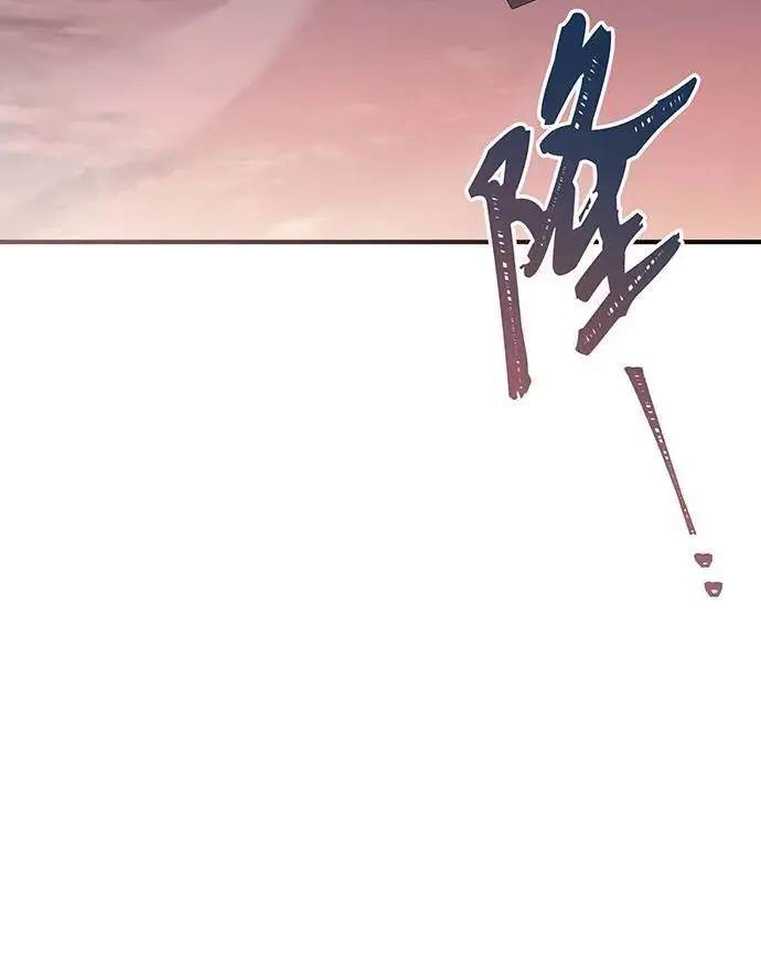 第20话 第77页