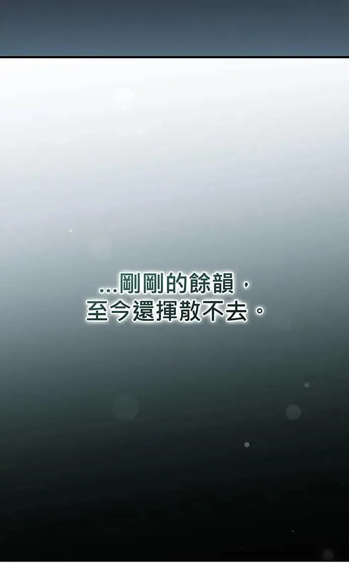 第20话 第79页