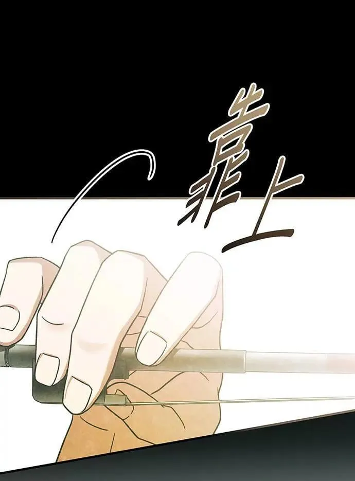 第20话 第82页