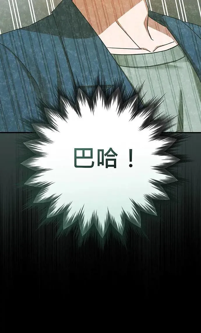 第20话 第87页