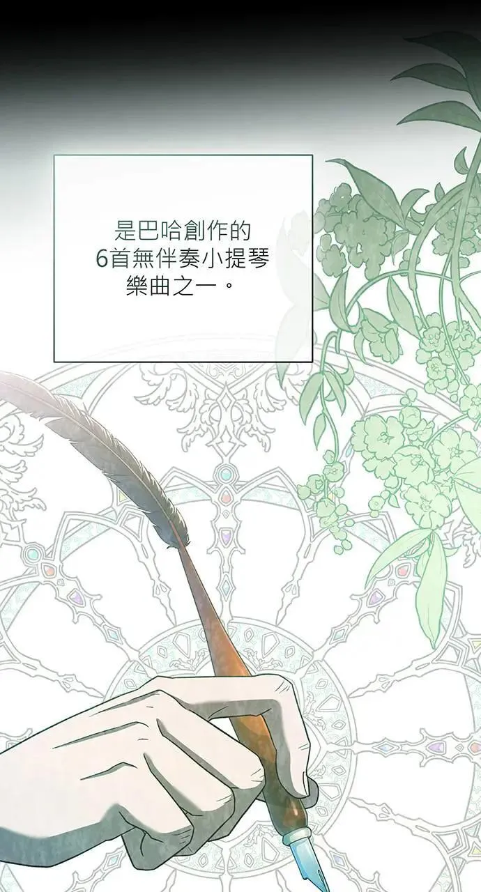 第20话 第88页