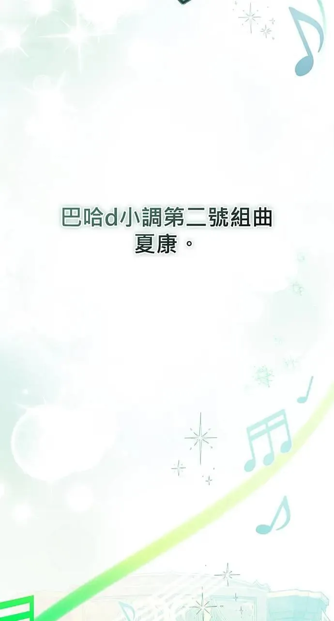 第20话 第90页