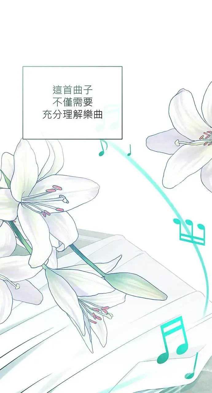第20话 第93页