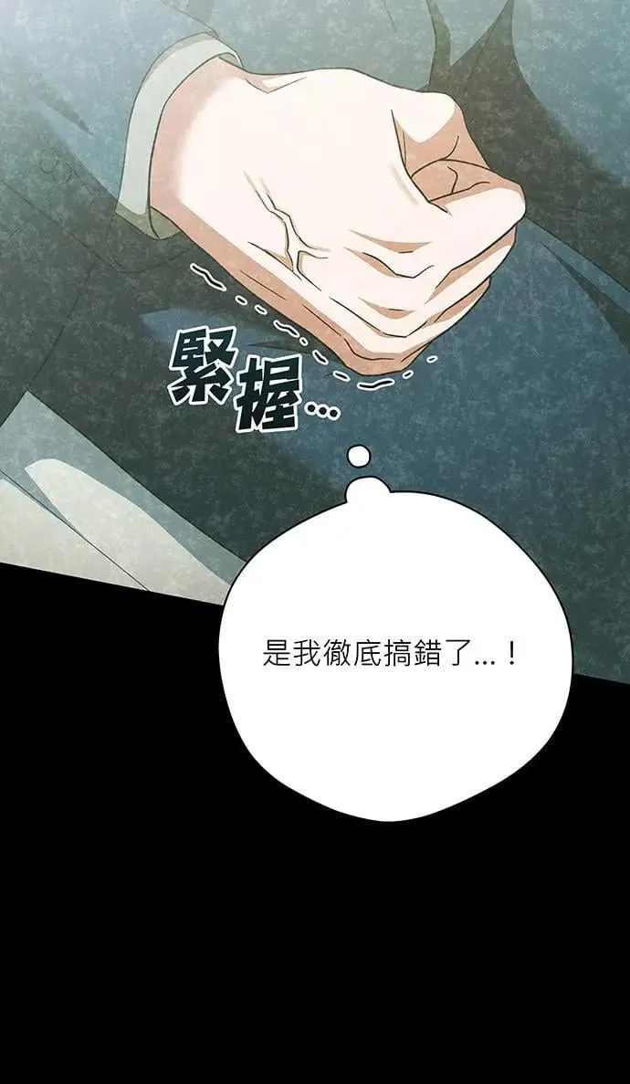 第20话 第98页