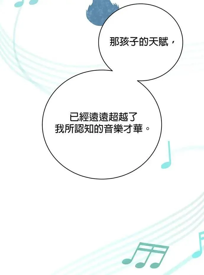第20话 第102页