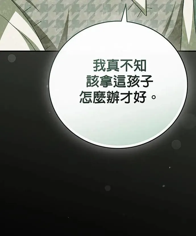 第20话 第104页