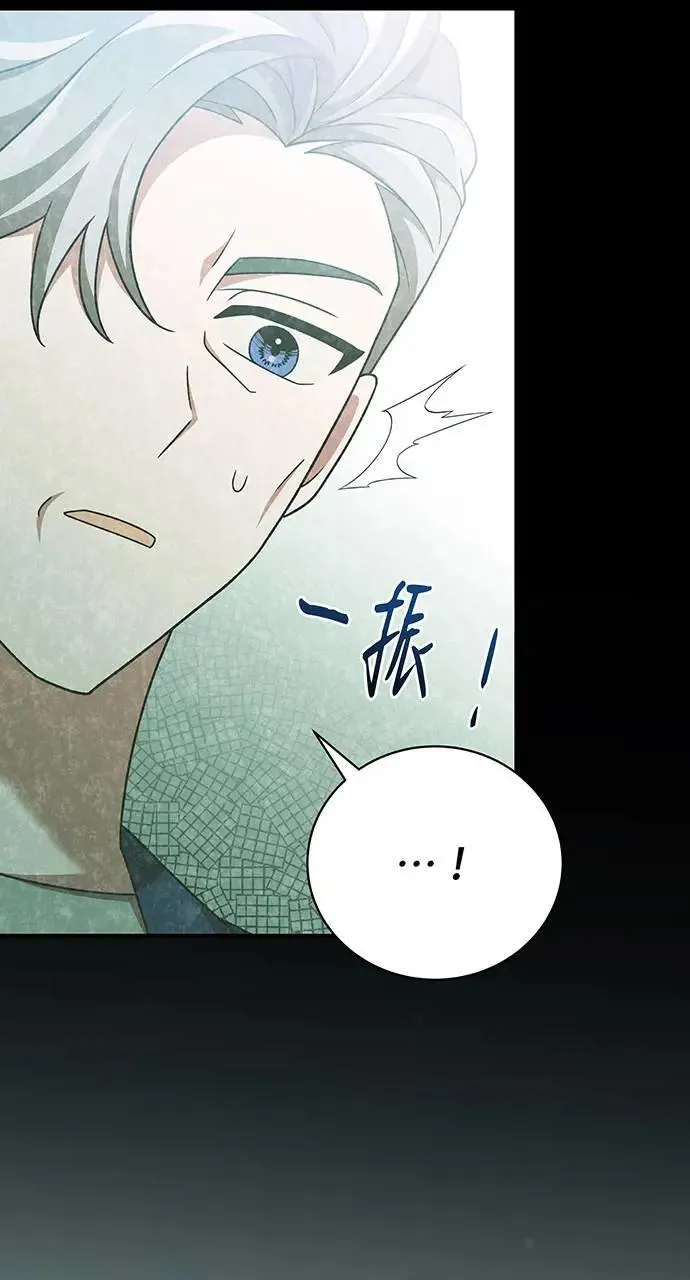 第20话 第115页
