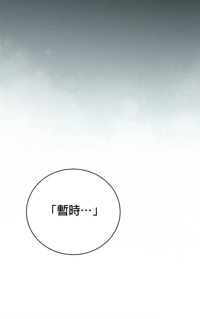 第20话 第116页