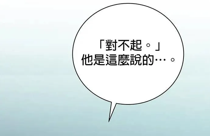 第20话 第117页