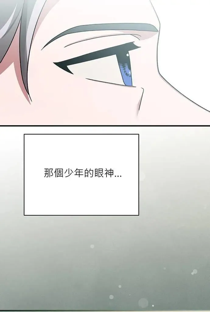 第20话 第121页