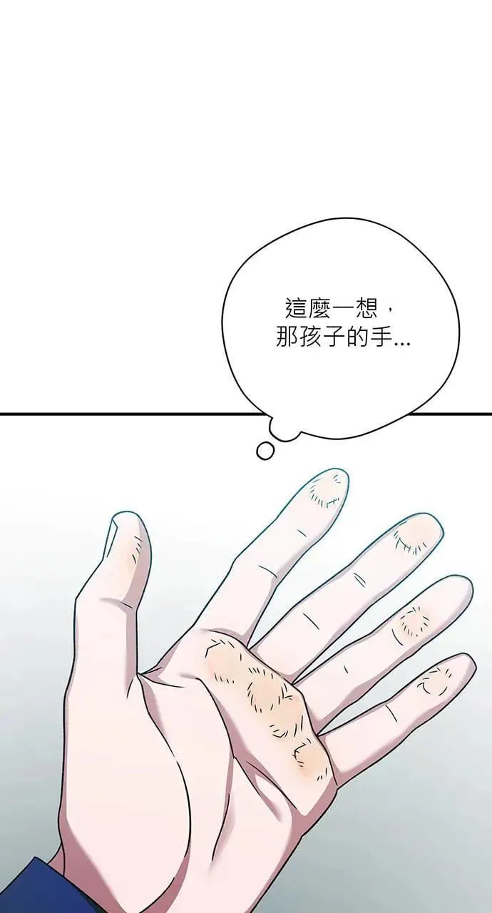 第20话 第126页