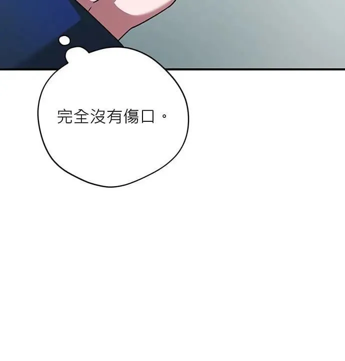 第20话 第127页