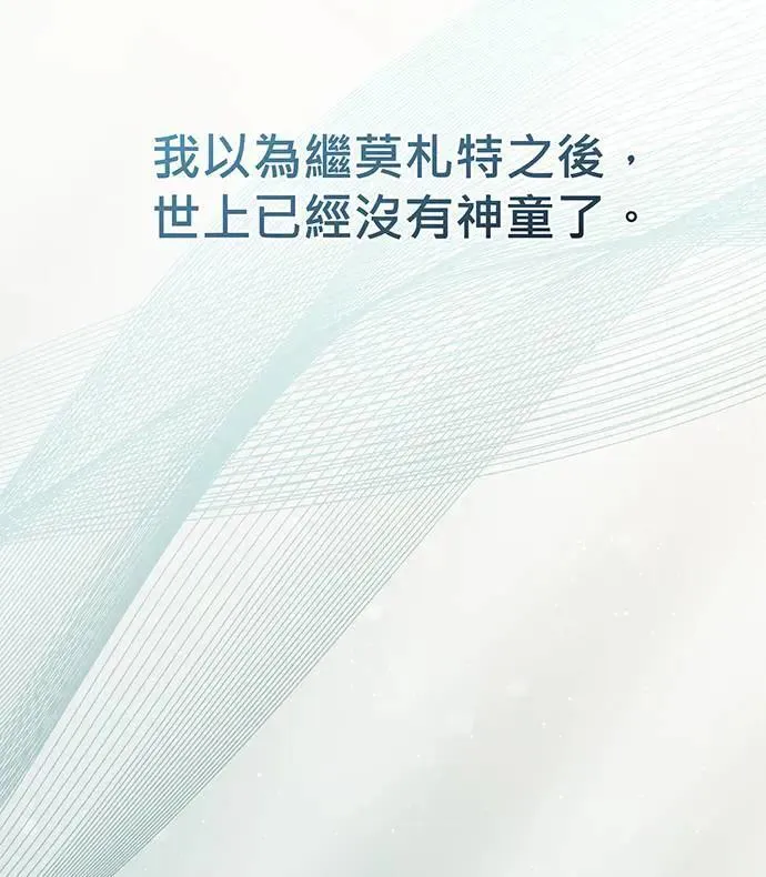 第20话 第129页
