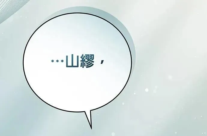 第20话 第130页