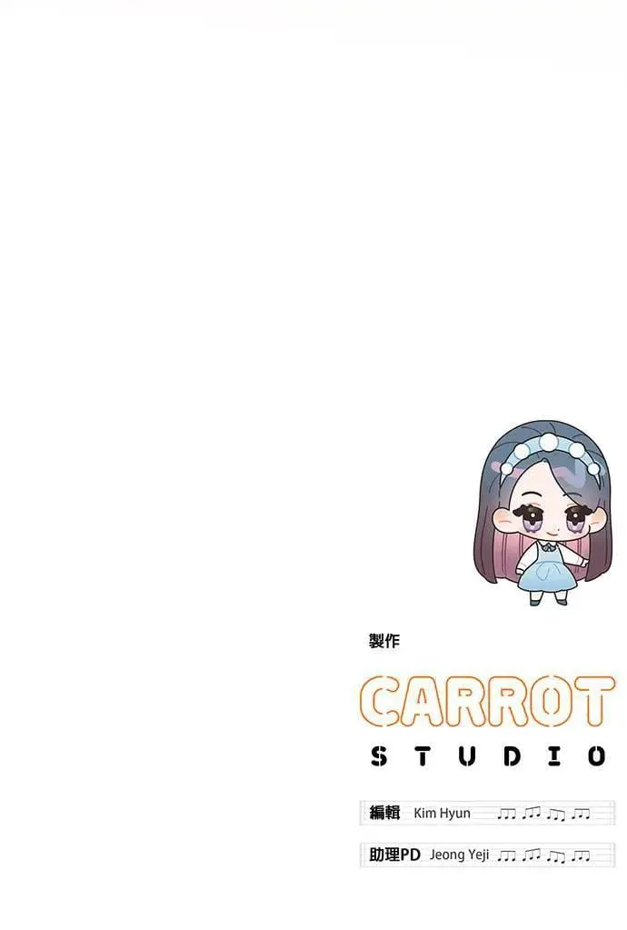 第20话 第133页