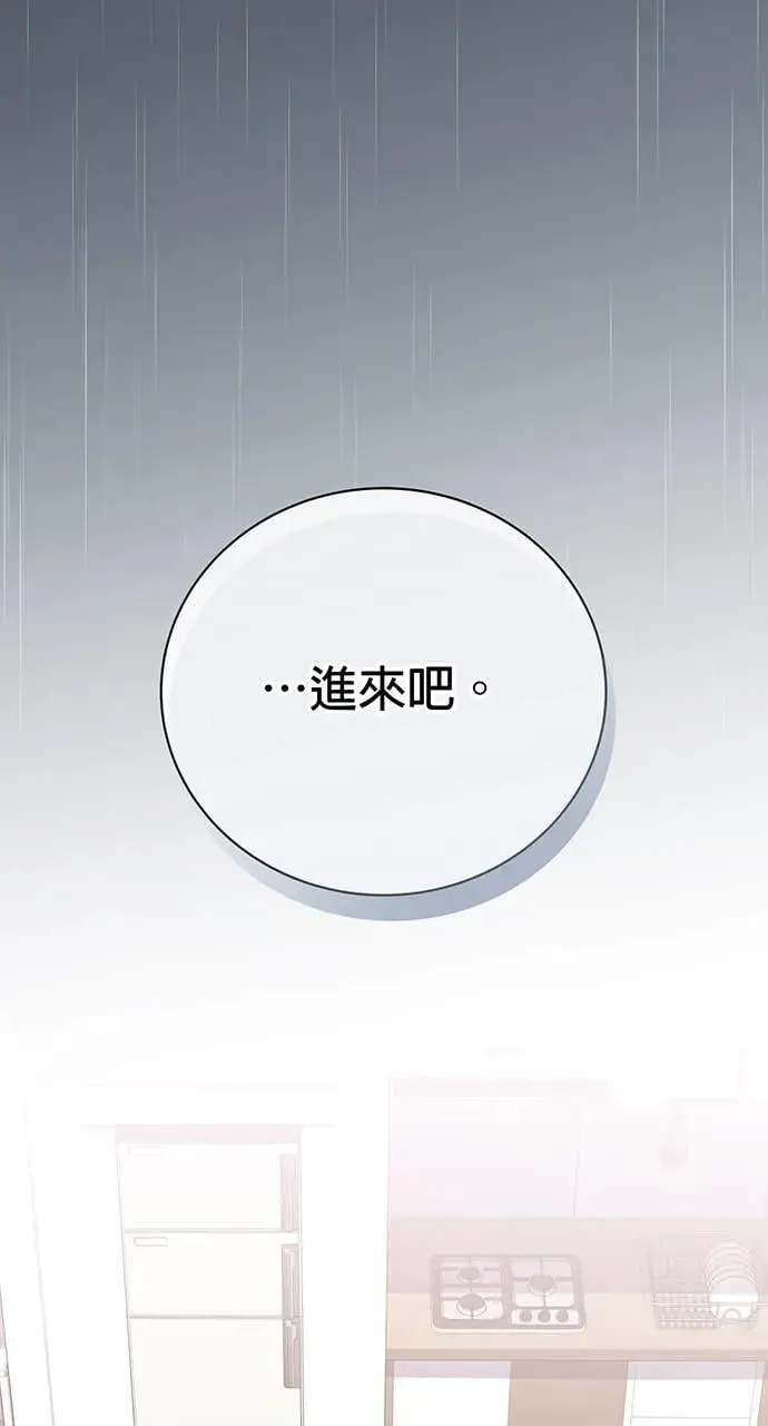 第25话 第10页