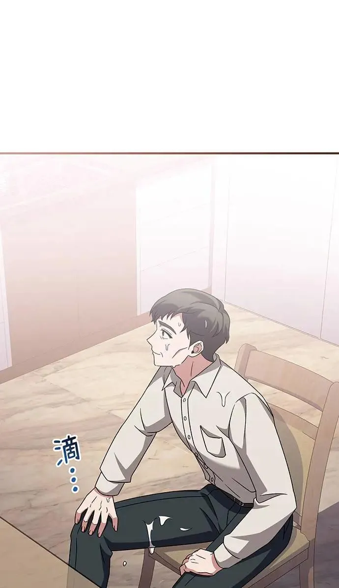 第25话 第12页