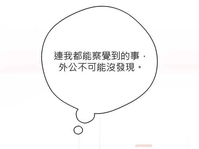 第25话 第18页