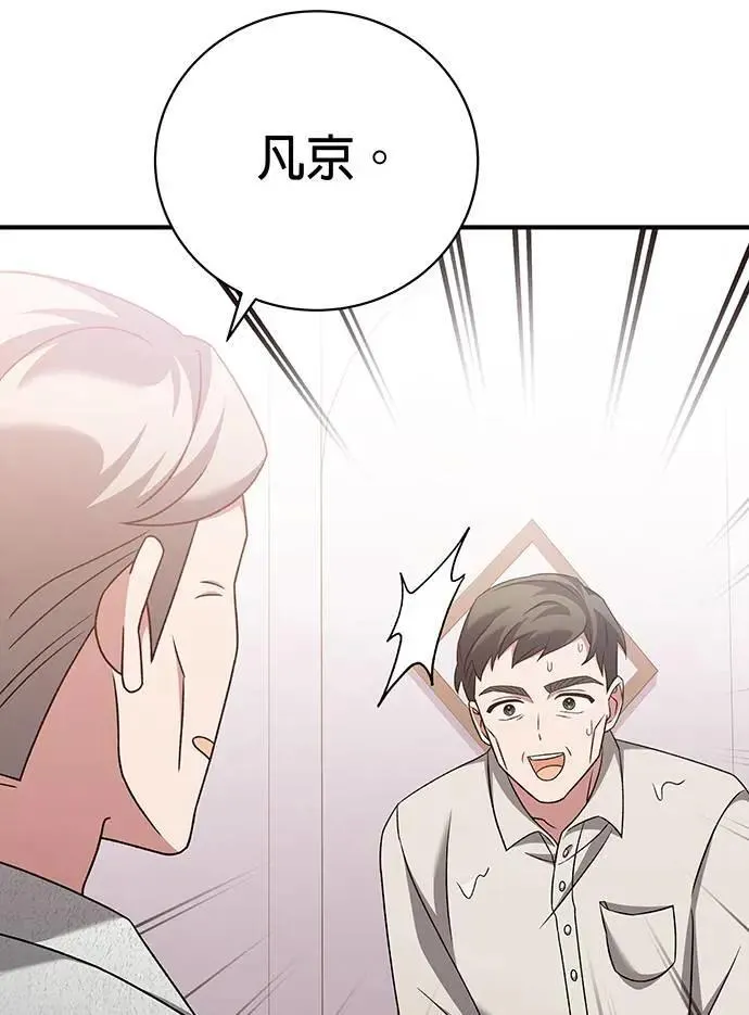 第25话 第21页