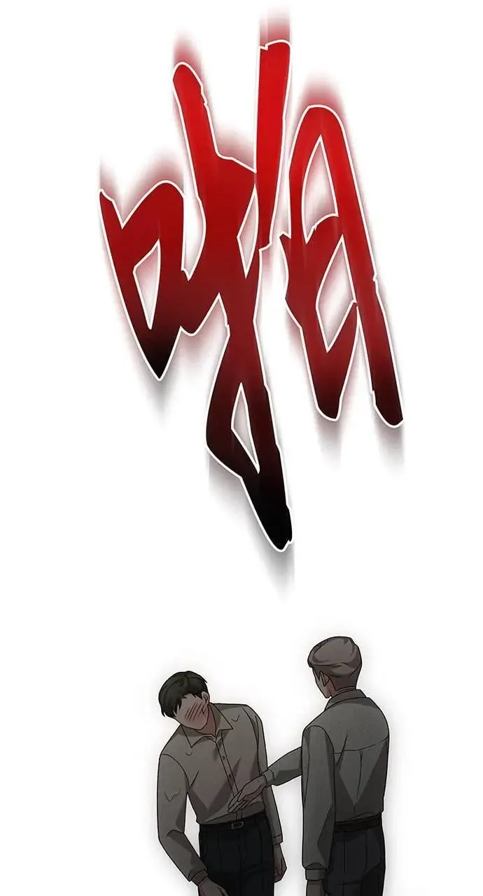 第25话 第37页